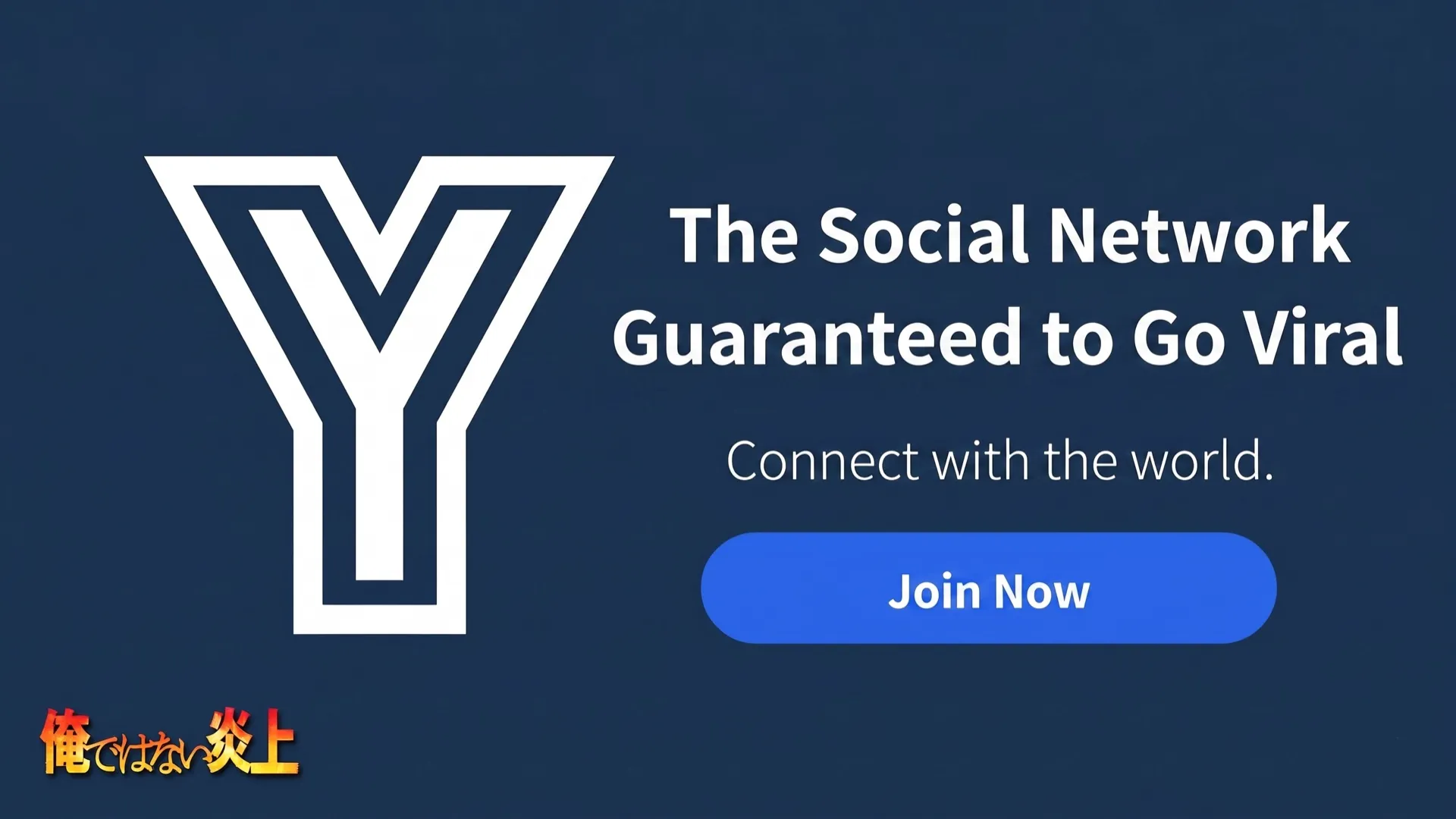 The Social Network "Y" — Guaranteed to Go Viral